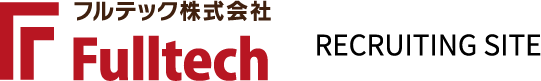 フルテック株式会社 | RECRUIT SITE
